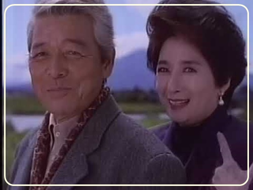 二谷英明 白川由美