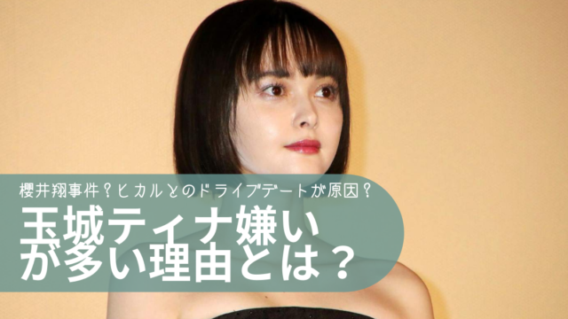 画像多数 吉川愛の子役時代が可愛すぎる 引退理由が学業に専念するためは嘘 トレンディトレンディ