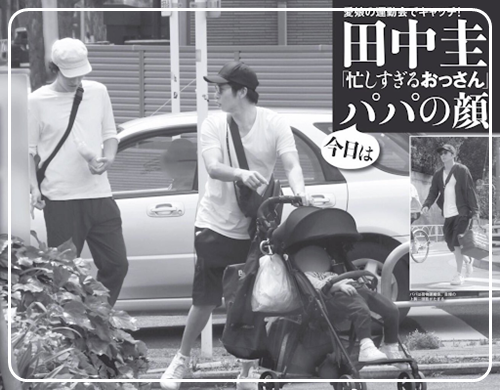田中圭 さくら