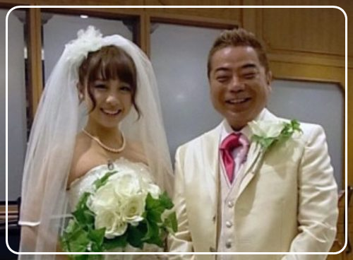 出川哲郎夫妻