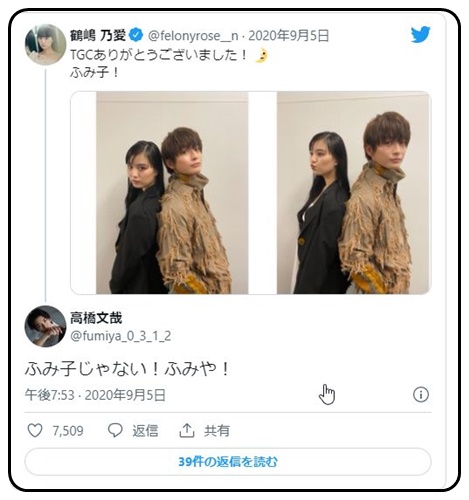 Twitter