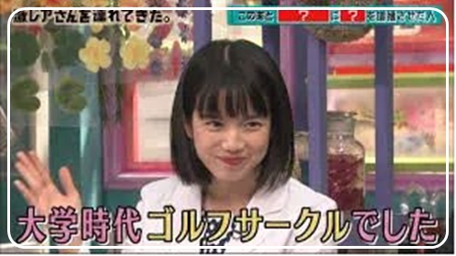 弘中綾香
