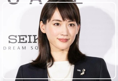 綾瀬はるか