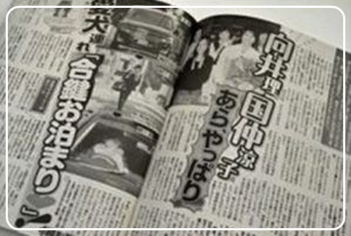 向井理 国仲涼子 スクープ