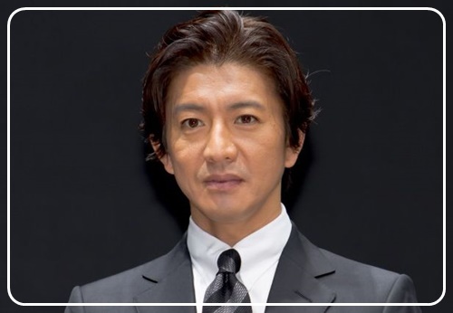 木村拓哉