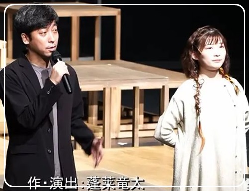 蓬莱竜太 伊藤沙莉