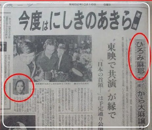 新聞記事